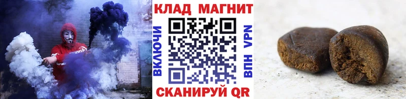 Наркотические вещества Мончегорск ГАШИШ  СОЛЬ  АМФ  Галлюциногенные грибы  МЕТАМФЕТАМИН  COCAIN  МЕФ 