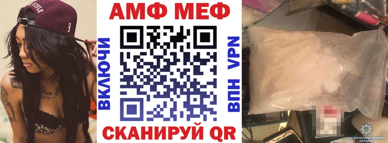 АМФ Premium  магазин продажи   Мончегорск 