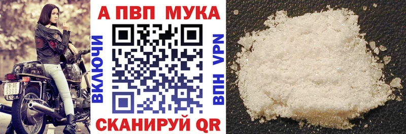 Alpha PVP Соль  купить наркотик  Мончегорск 