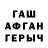 Alpha-PVP Соль Rico J