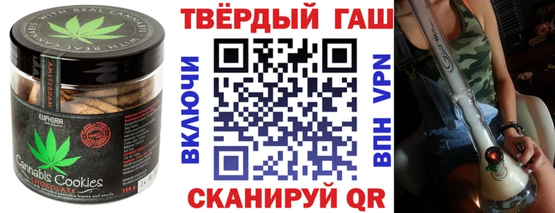 где продают   Мончегорск  Еда ТГК марихуана 
