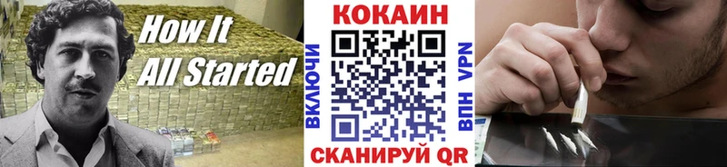 Кокаин 98% Мончегорск