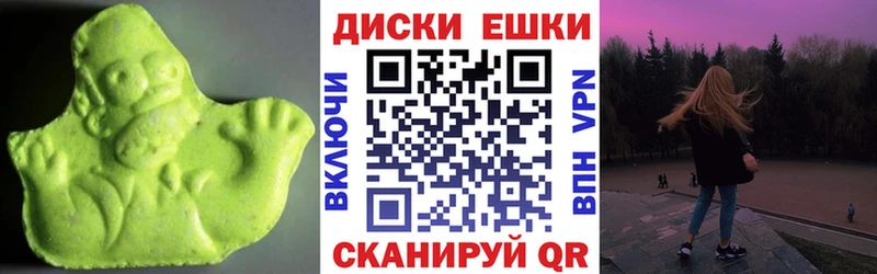 Ecstasy 300 mg  blacksprut ссылка  Мончегорск  купить  