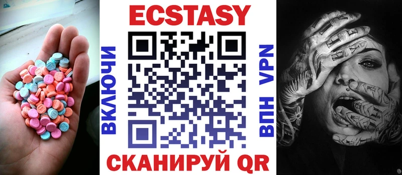Экстази Punisher Мончегорск