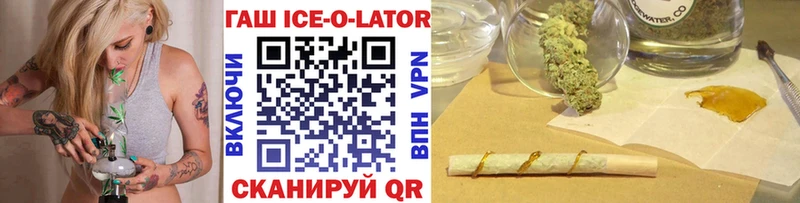 Гашиш hashish  купить   hydra ТОР  Мончегорск 