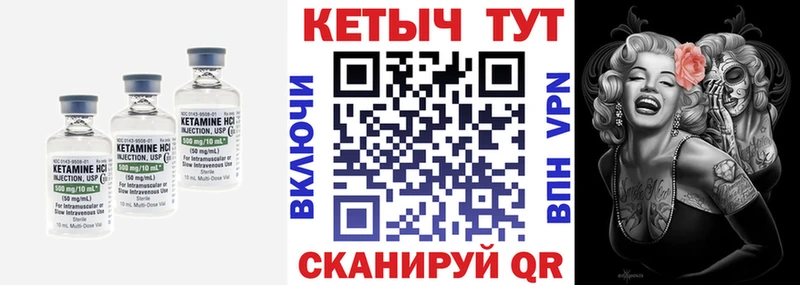КЕТАМИН VHQ  это Telegram  Мончегорск  продажа наркотиков 