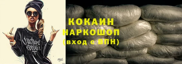 мефедрон VHQ Богородск