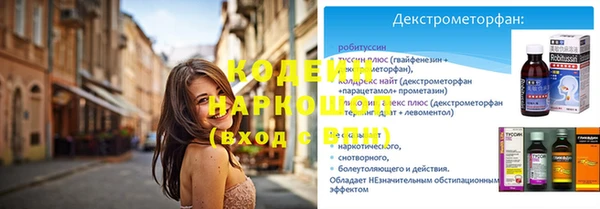 марихуана Бугульма