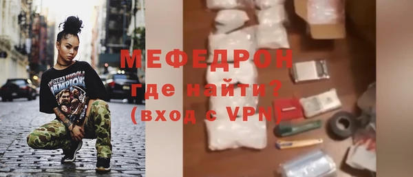 кокаин премиум Бронницы