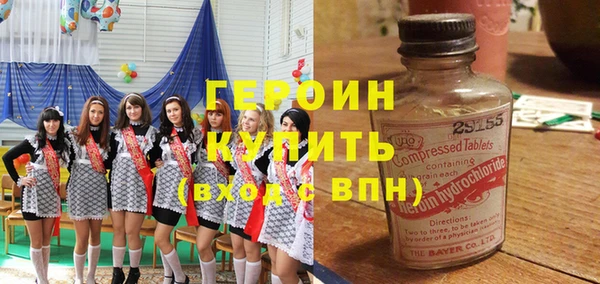 прущие грибы Богородицк