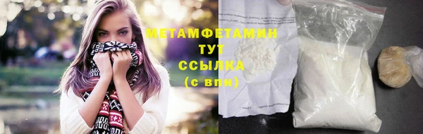 мефедрон VHQ Богородск