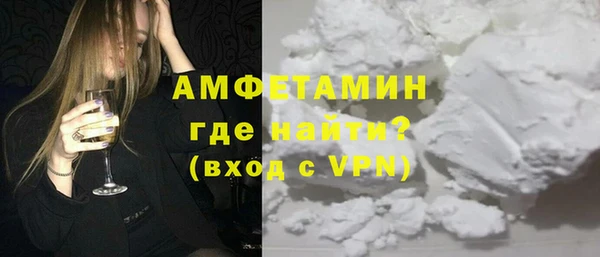 прущие грибы Богородицк