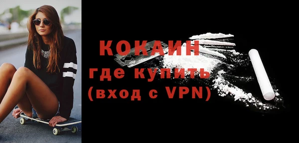 мефедрон VHQ Богородск