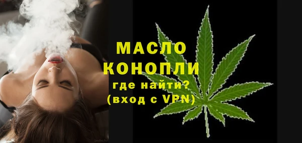 мефедрон VHQ Богородск