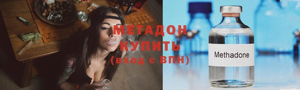 мефедрон VHQ Богородск