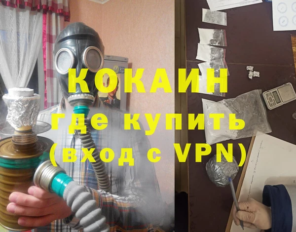 MESCALINE Богданович
