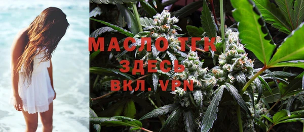 метамфетамин Бородино