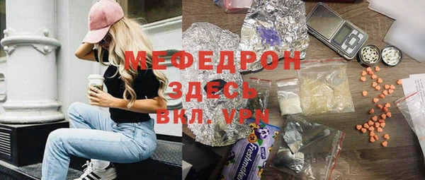 мефедрон VHQ Богородск