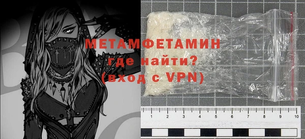 мефедрон VHQ Богородск