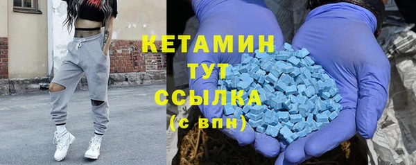 мефедрон VHQ Богородск