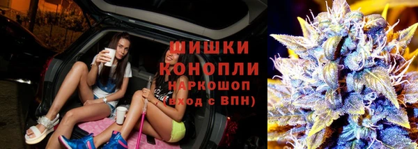 мефедрон VHQ Богородск
