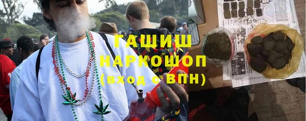 мефедрон VHQ Богородск
