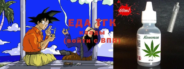 MESCALINE Богданович