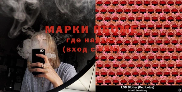кокаин премиум Бронницы