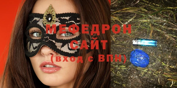 MESCALINE Богданович