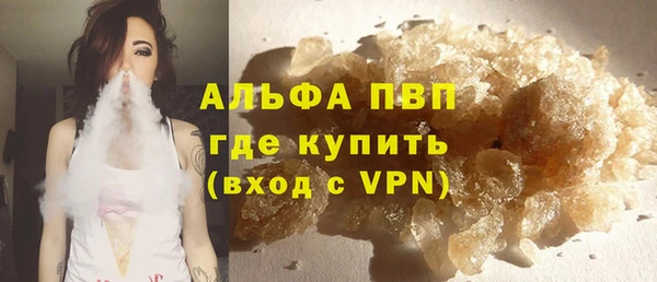 мефедрон VHQ Богородск