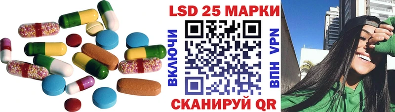 Лсд 25 экстази кислота  где купить наркоту  Мончегорск 