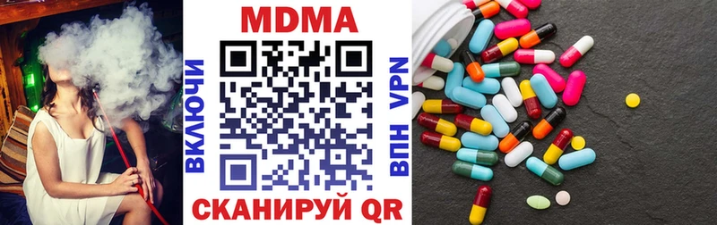 MDMA кристаллы Мончегорск