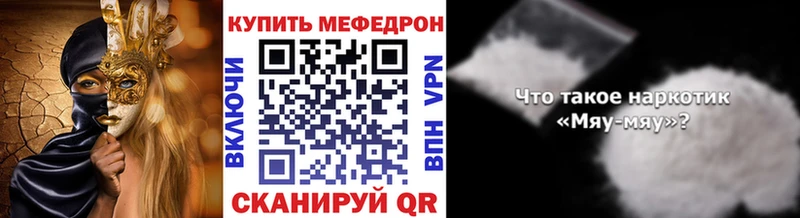 darknet Telegram  Мончегорск  МЕФ mephedrone  ОМГ ОМГ зеркало 