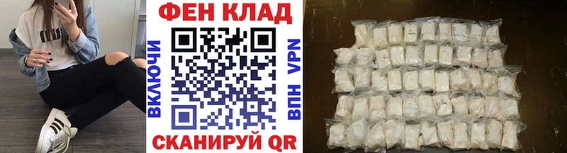 Первитин мет Мончегорск