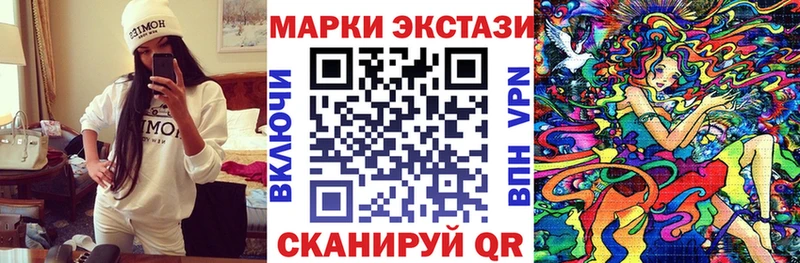 Марки N-bome 1,5мг  MEGA как войти  Мончегорск  купить  