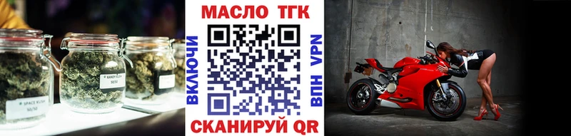купить  сайты  Мончегорск  Дистиллят ТГК жижа 