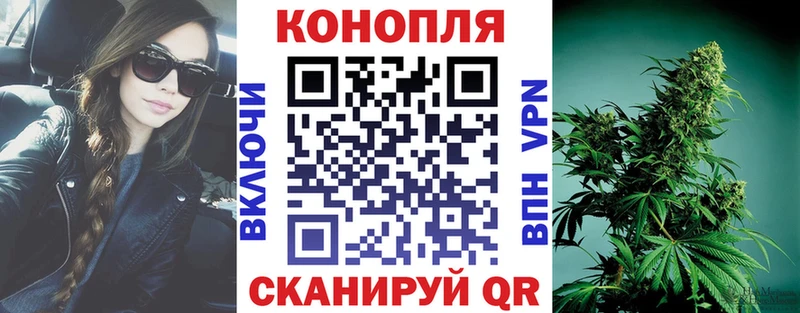 МАРИХУАНА конопля Мончегорск